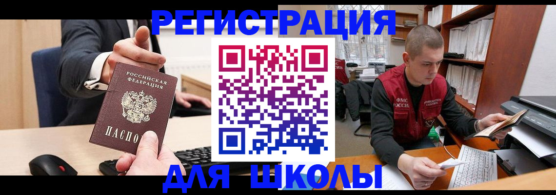 найти адрес прописки в Юже